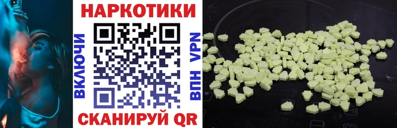 Какие есть наркотики Рубцовск Канабис  СК  Cocaine  Гашиш  Меф 