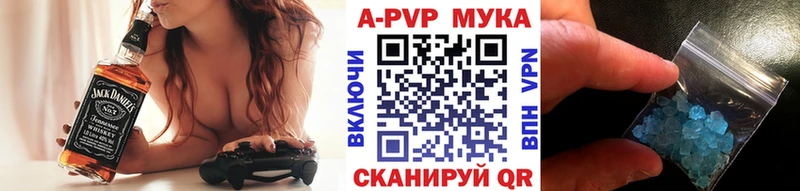 сайты даркнета клад Рубцовск Альфа ПВП мука мега как зайти