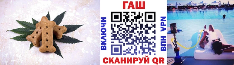 ссылка на мегу ссылки  Рубцовск  Cannafood марихуана  магазин продажи  