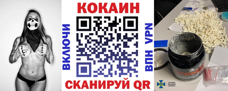 COCAIN 99%  Рубцовск 