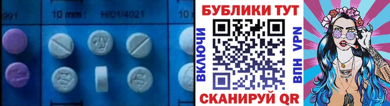 даркнет формула  Рубцовск  ЭКСТАЗИ XTC 