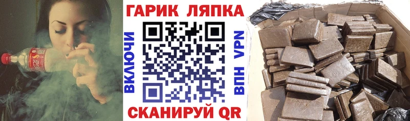 Гашиш убойный  даркнет сайт  маркетплейс Telegram  Рубцовск 