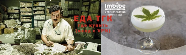 кокаин перу Осташков
