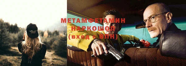 стафф Осинники