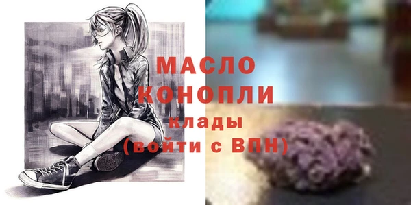 кокаин перу Осташков