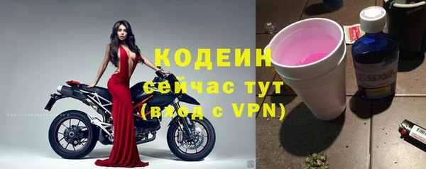 кокаин перу Осташков