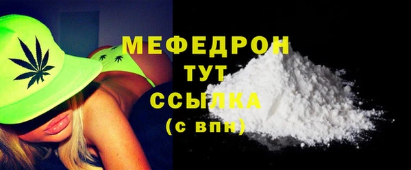 кокаин перу Осташков