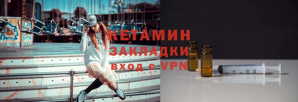 кокаин перу Осташков