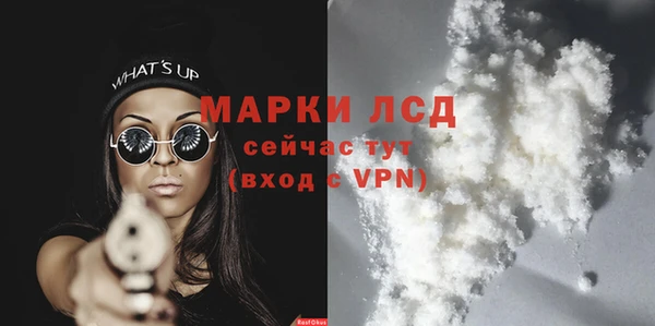 кокаин перу Осташков