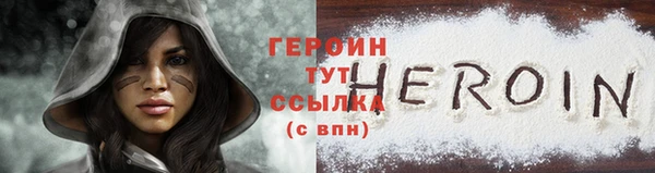 стафф Осинники