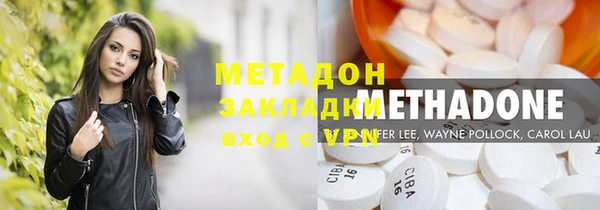 стафф Осинники