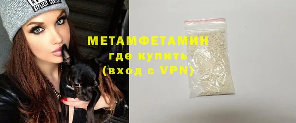 стафф Осинники