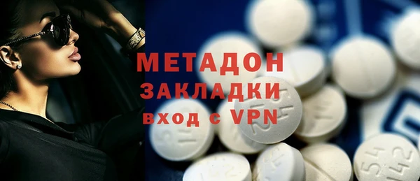 стафф Осинники