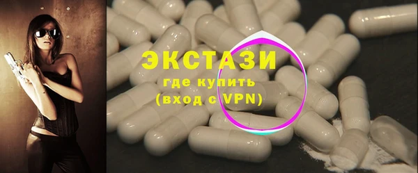стафф Осинники