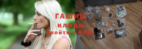 кокаин перу Осташков