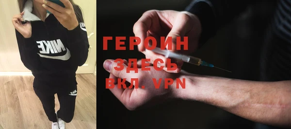 стафф Осинники