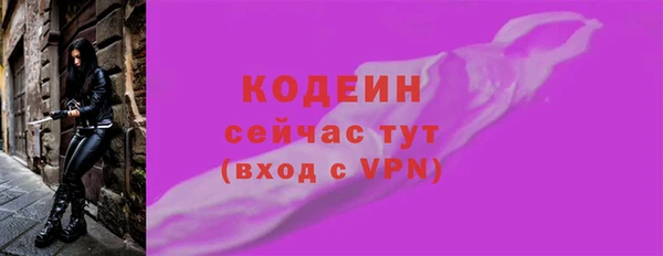 кокаин перу Осташков