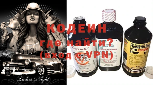 стафф Осинники