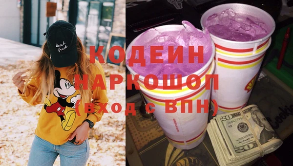 кокаин перу Осташков