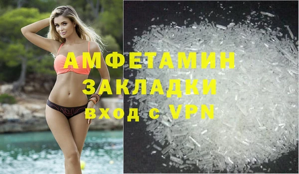 стафф Осинники
