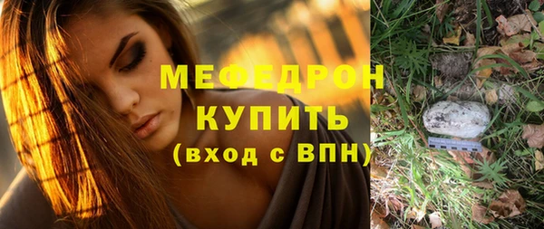 кокаин перу Осташков