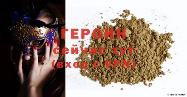 кокаин перу Осташков