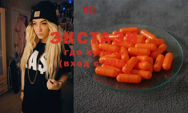стафф Осинники