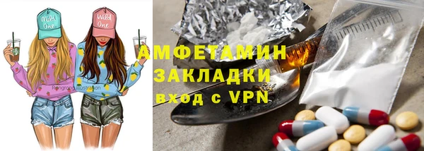 стафф Осинники
