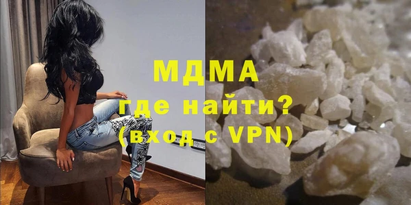 стафф Осинники