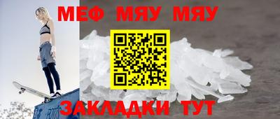 мяу мяу мука Кулебаки
