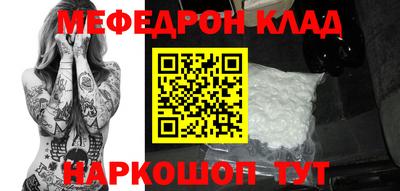 гидра Кумертау
