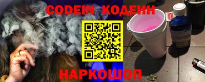 гашишное масло Кунгур