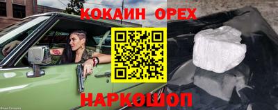 мяу мяу мука Кулебаки