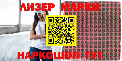 гашишное масло Кунгур