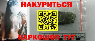гашишное масло Кунгур