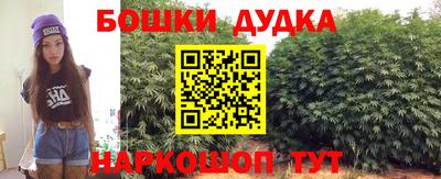 гашишное масло Кунгур