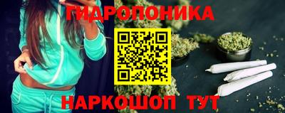 гашишное масло Кунгур