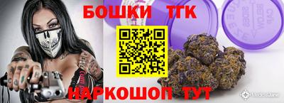 гашишное масло Кунгур