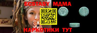 гидра Кумертау
