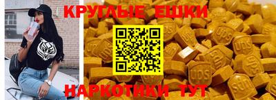 гидра Кумертау