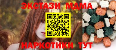 гидра Кумертау