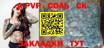 гашишное масло Кунгур