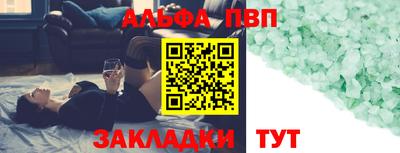 гидра Кумертау