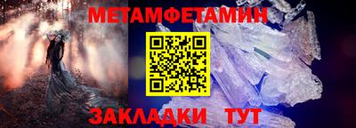 гидра Кумертау
