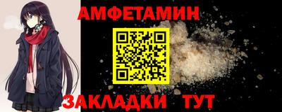 гидра Кумертау