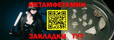 мяу мяу мука Кулебаки