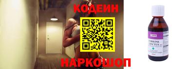 мяу мяу мука Кулебаки