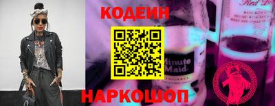 гашишное масло Кунгур