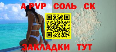 гидра Кумертау