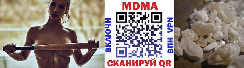 купить   МЕГА tor  МДМА VHQ  Рубцовск 
